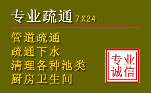克什克腾旗污水池清理抽污案例