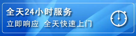 克什克腾旗24小时管道清理电话