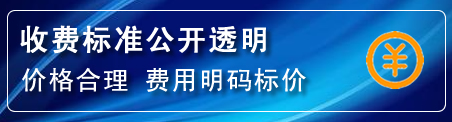 克什克腾旗高压清洗管道怎么收费